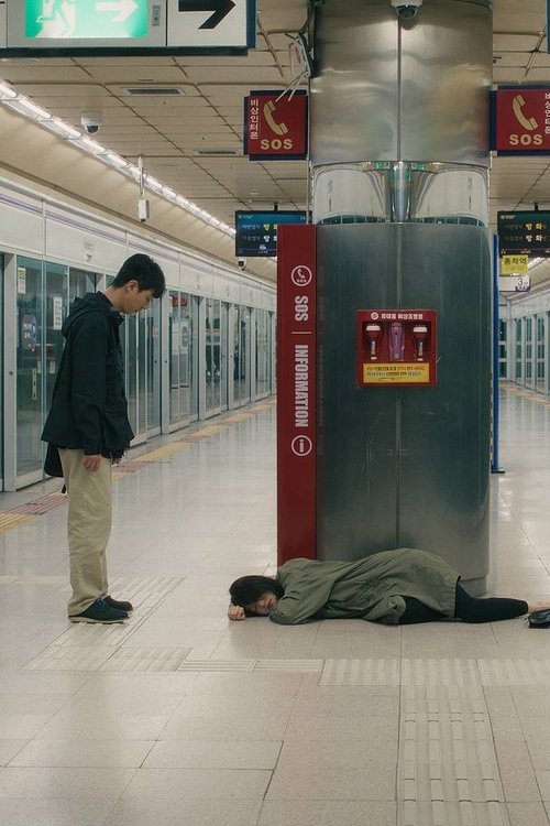 The Love of Truman (2025) poster