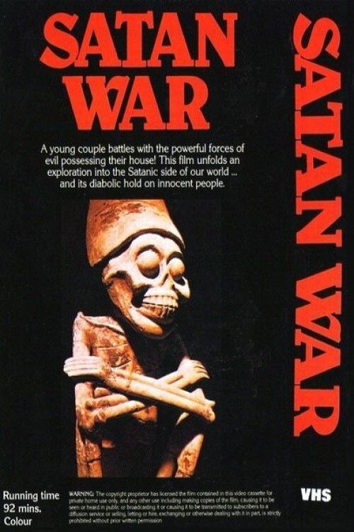 Satan War (1979) poster