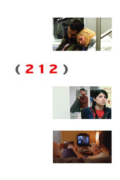 212 (2005) poster