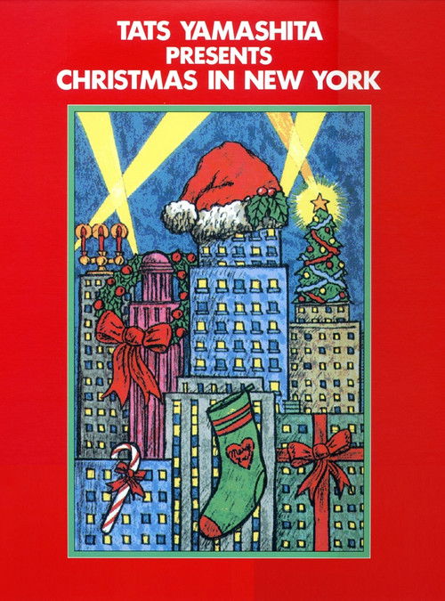 Christmas in New York (1991) poster