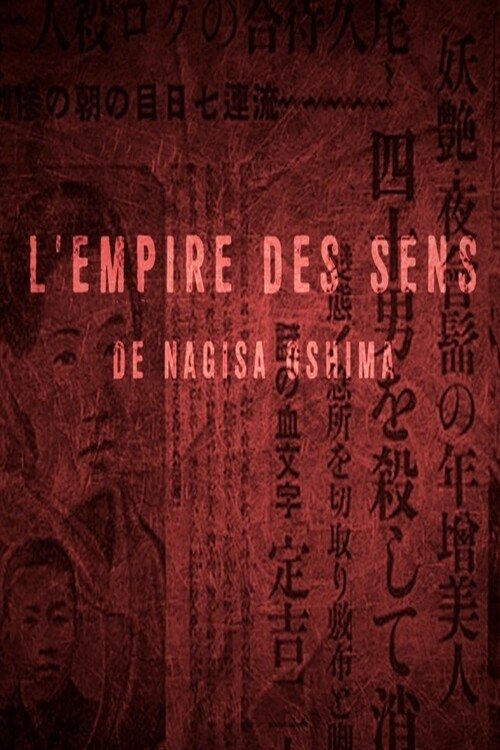 Short Cuts - L'Empire des sens de Nagisa Oshima (2016) poster