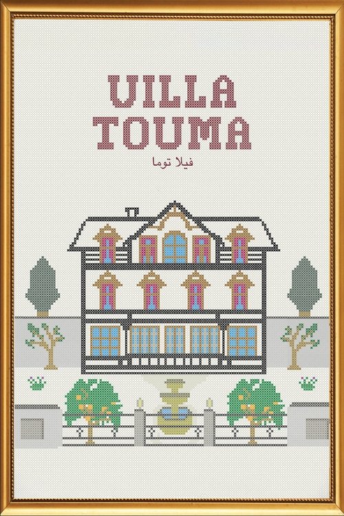 Villa Touma (2014) poster