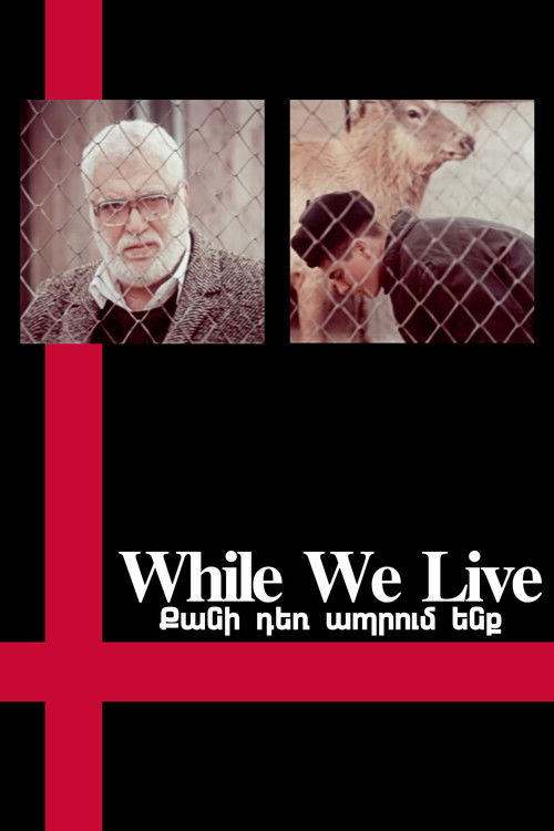 While We Live (1986) poster
