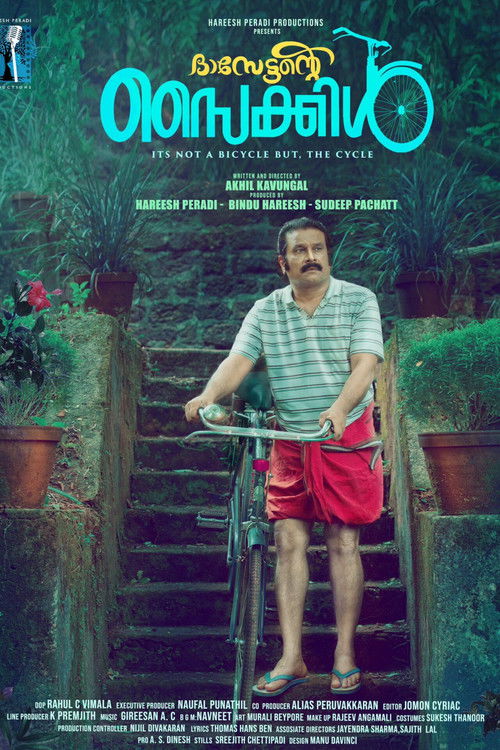 Dasettante Cycle (2025) poster