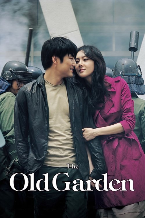 오래된 정원 (2007) poster