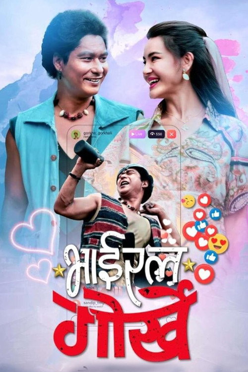 भाइरल गोर्खे (2026) poster