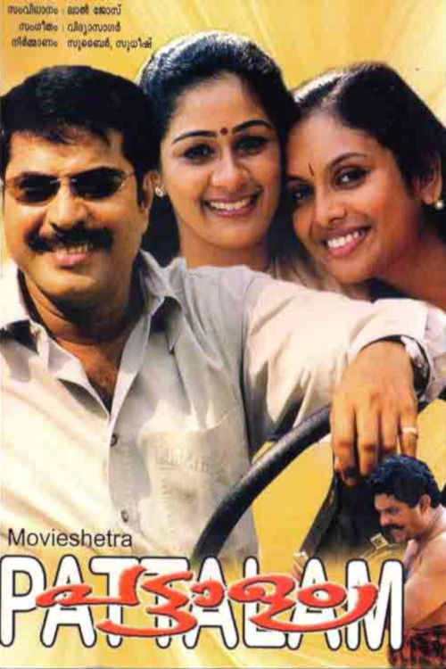 Pattalam (2003) poster