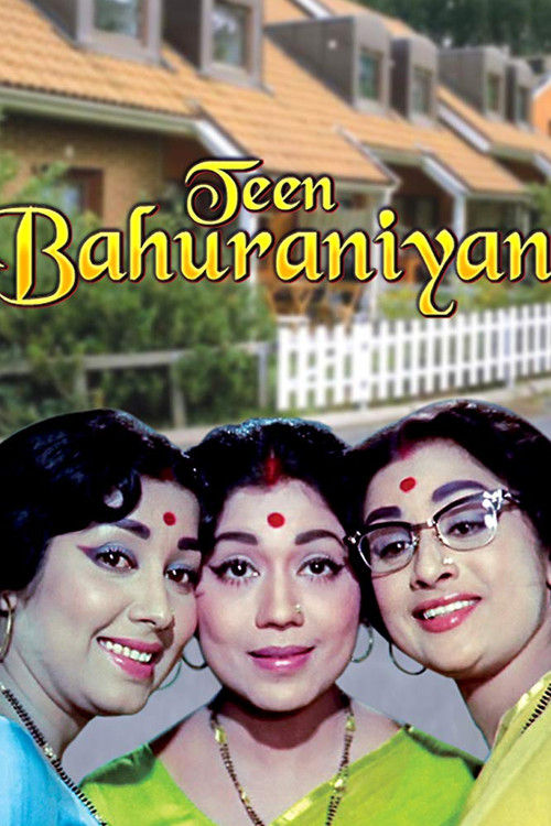 Teen Bahuraniyan (1968) poster