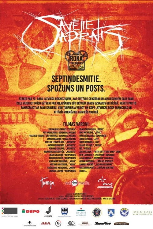 Savējie sapratīs: Septiņdesmitie. Spožums un posts (2017) poster