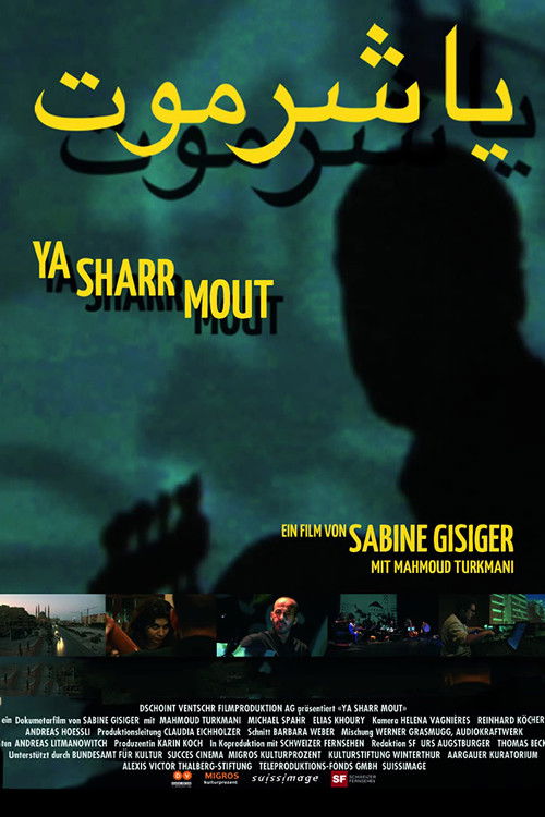 Ya Sharr Mout (2009) poster