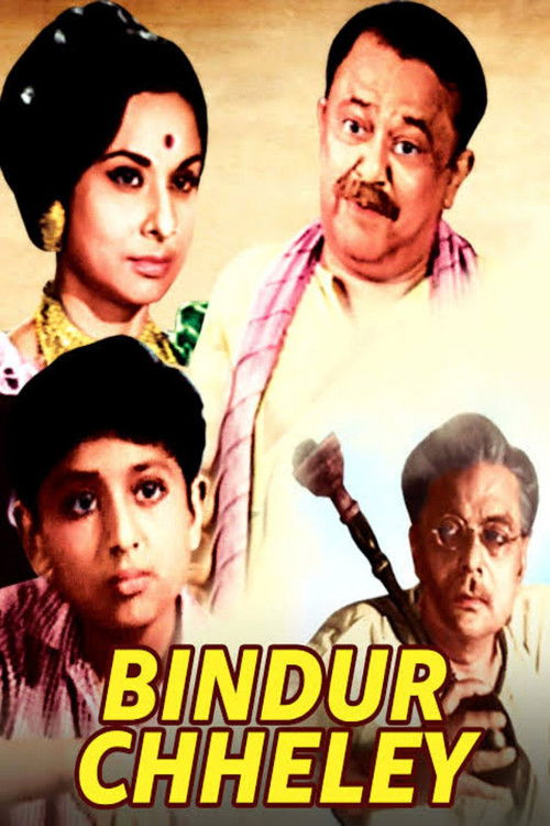 Bindur Cheley (1973) poster