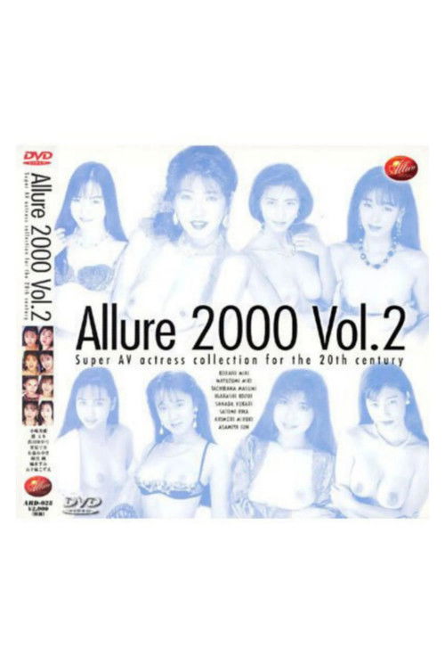 Allure2000 2 (2003) poster