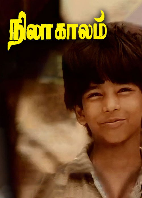 Nila Kaalam (2001) poster