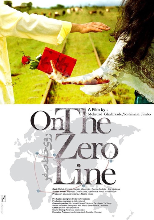 On the Zero Line (2022) poster