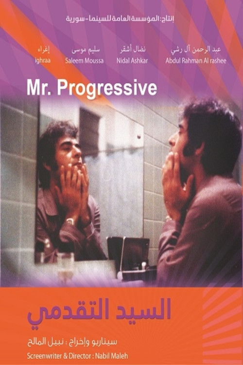 Mr. Progressive (1974) poster