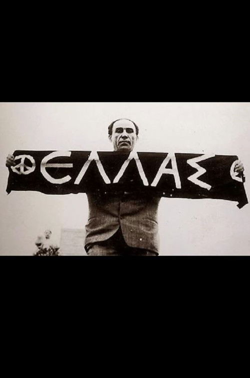 One Hundred Hours of May (1963) poster