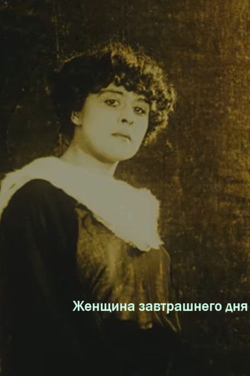 Женщина завтрашнего дня (1914) poster