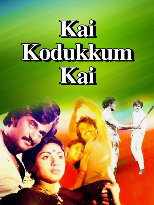 Kai Kodukkum Kai (1984) poster