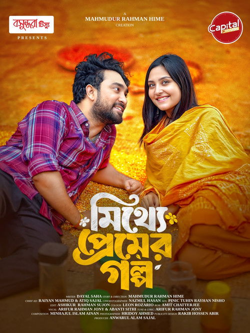 Mitthe Premer Golpo (2025) poster