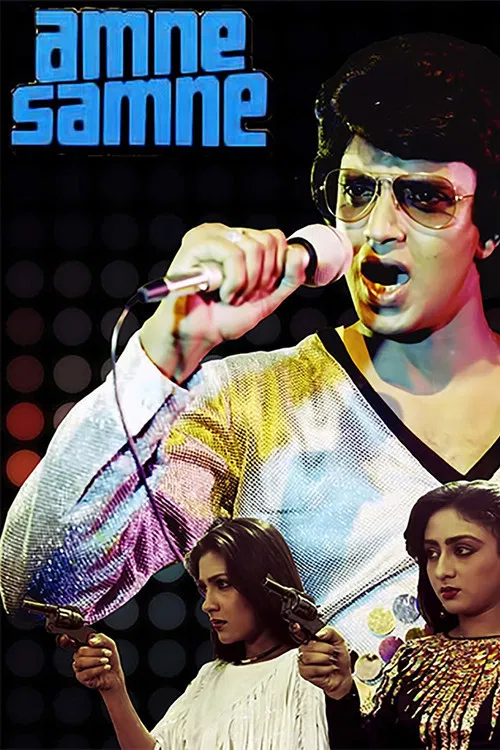 Aamne Samne (1982) poster