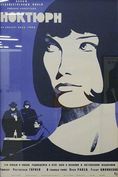 Noktirne (1966) poster
