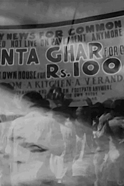 From Janata Colony to Janata Colony (imaginary to destroyed) (2019) poster