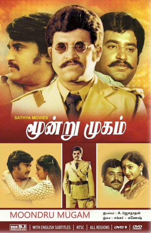 Moondru Mugam (1982) poster