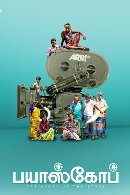 Bioscope (2025) poster