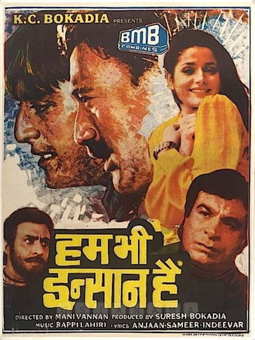 Hum Bhi Insaan Hain (1989) poster