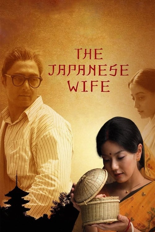 The Japanese Wife (2010) poster