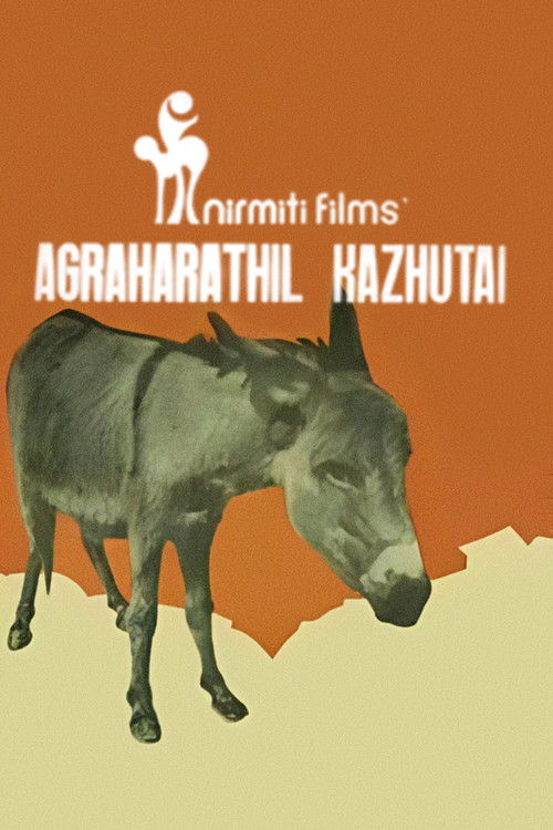 அக்ரஹாரத்தில் கழுதை (1977) poster