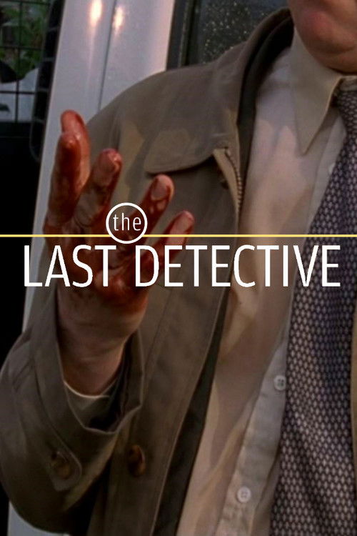 Tricia (2003) poster