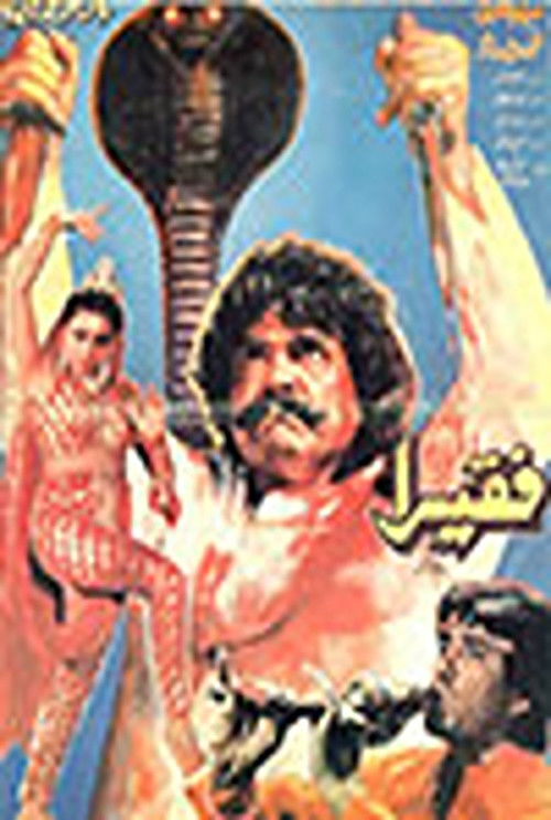 Faqeera (1993) poster
