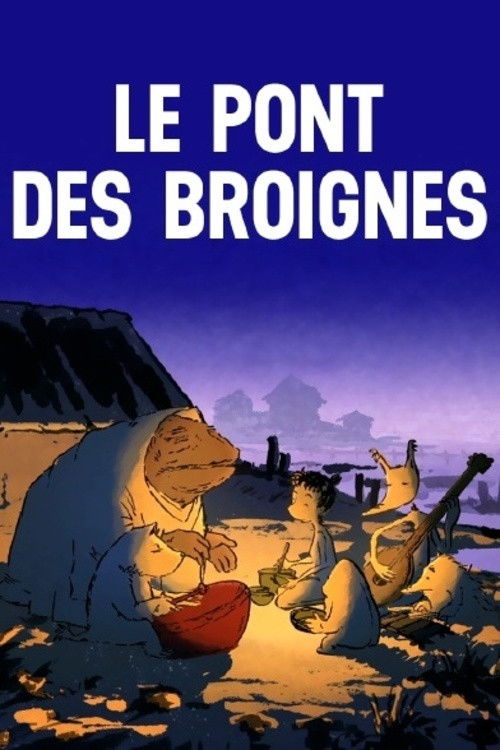 Le Pont des Broignes (2018) poster