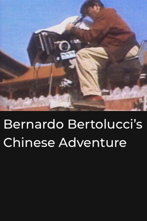 Bernardo Bertolucci's Chinese Adventure (1986) poster
