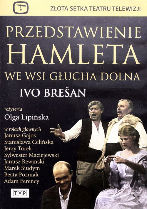 Przedstawienie Hamleta we wsi Głucha Dolna (1987) poster