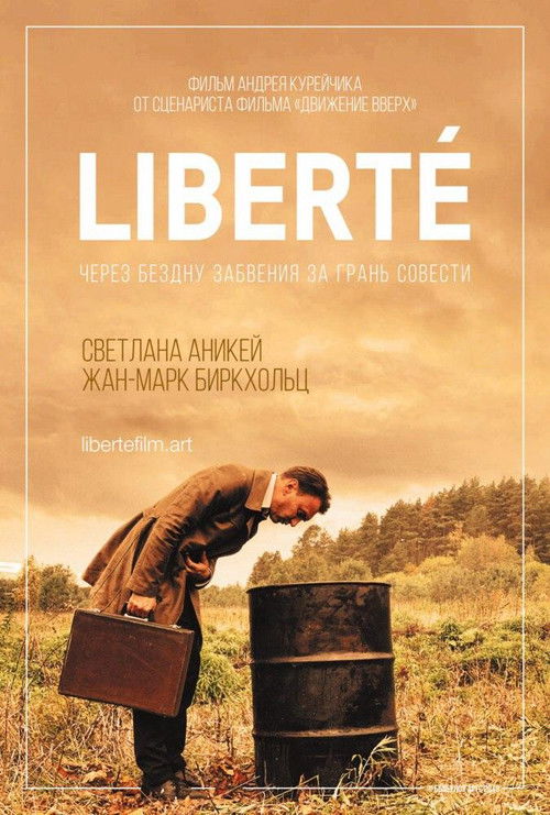 Liberté (2020) poster