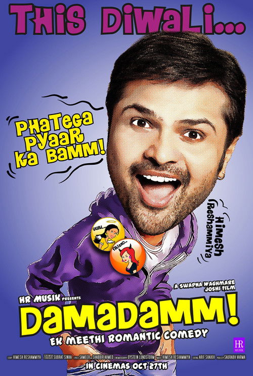 Damadamm! (2011) poster