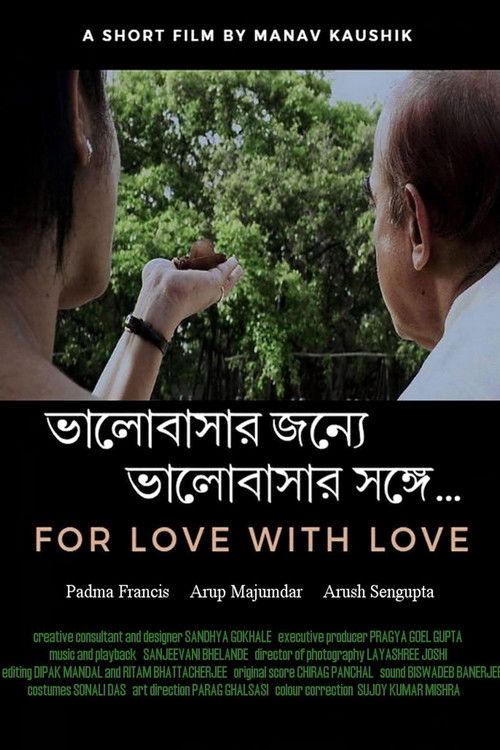 For Love, with Love (2018) poster