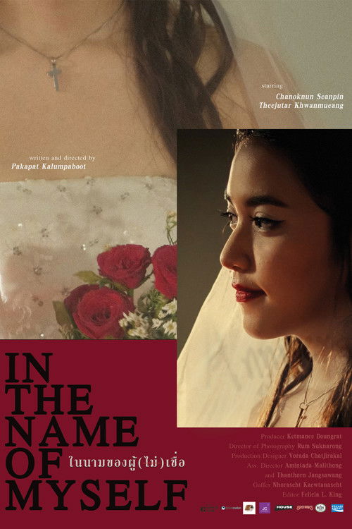 In the Name of Myself (2024) poster