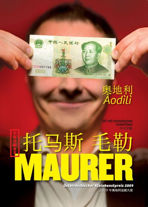 Thomas Maurer - Àodìlì (2010) poster