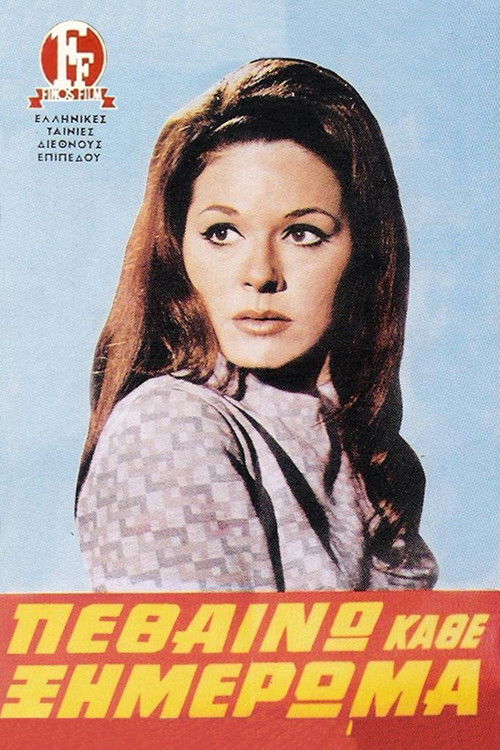 I Die Every Dawn (1969) poster