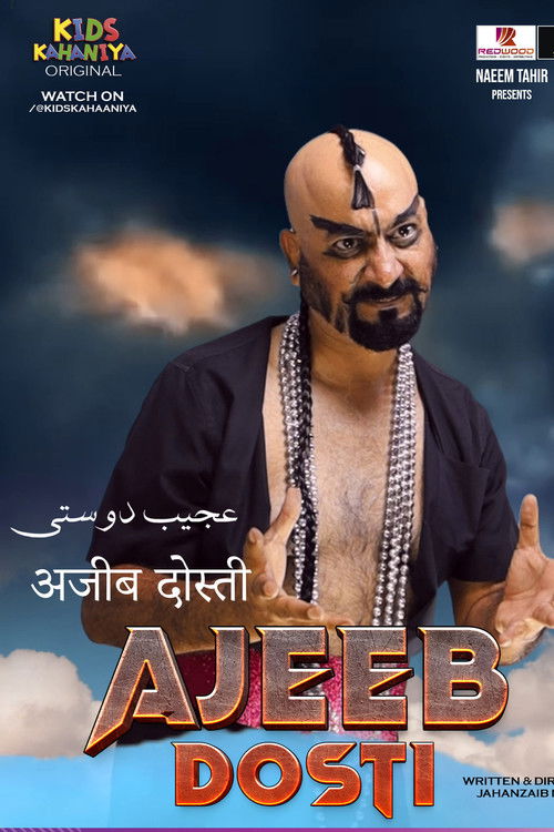 Ajeeb Dosti (2024) poster