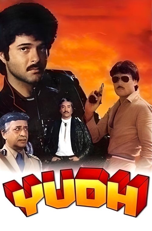 Suç Dünyası (1985) poster