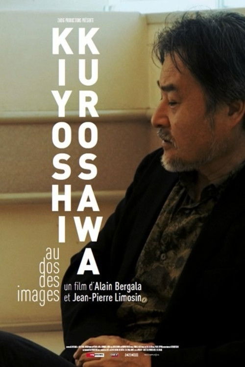 Kiyoshi Kurosawa, au dos des images (2018) poster