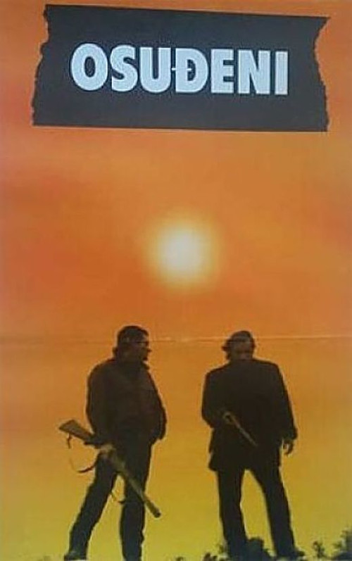 The Convicted (1987) poster