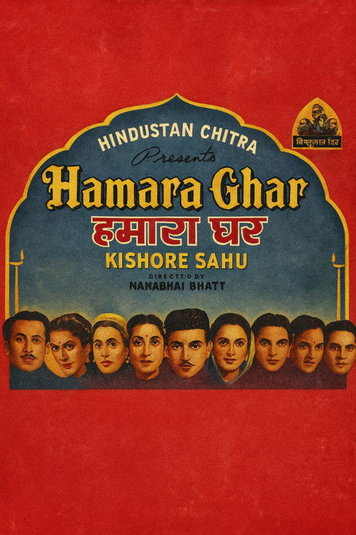 Hamara Ghar (1950) poster