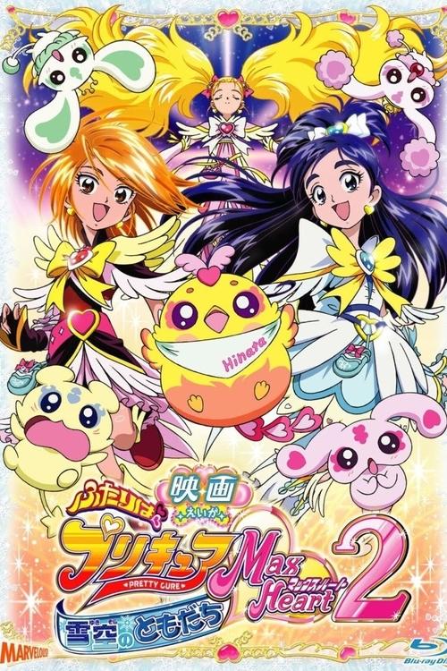 Purecua Maks Hart./ Film 2 ./ Karli Gokyuzunun Dostlari./ Eiga Futari wa Precure Max Heart 2: Yukizora no Tomodachi (2005) poster