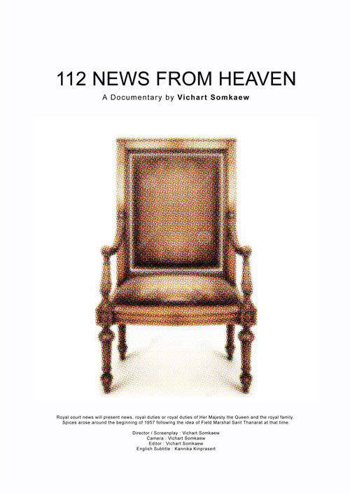 112​ News​ from​ Heaven​ (2023) poster