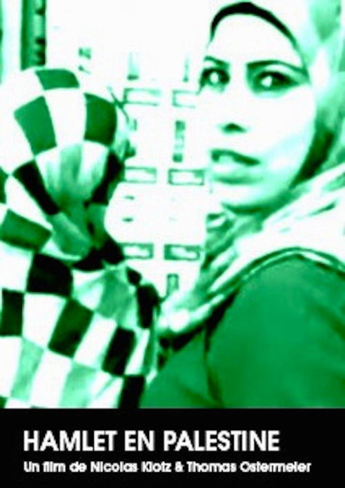 Hamlet in Palestine (2013) poster